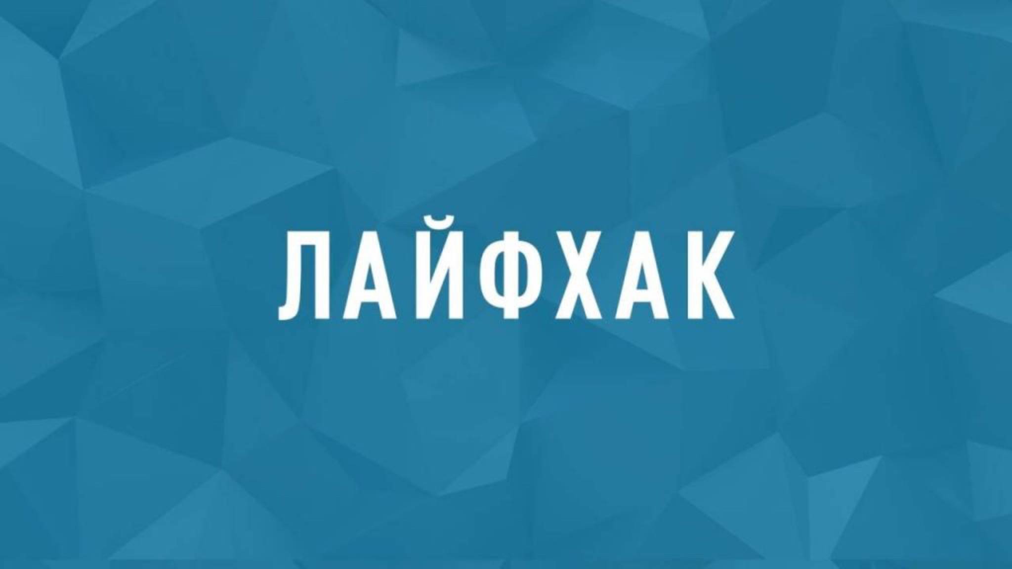 Заклепка