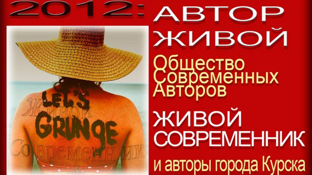 11 Парень в зеленой шапке