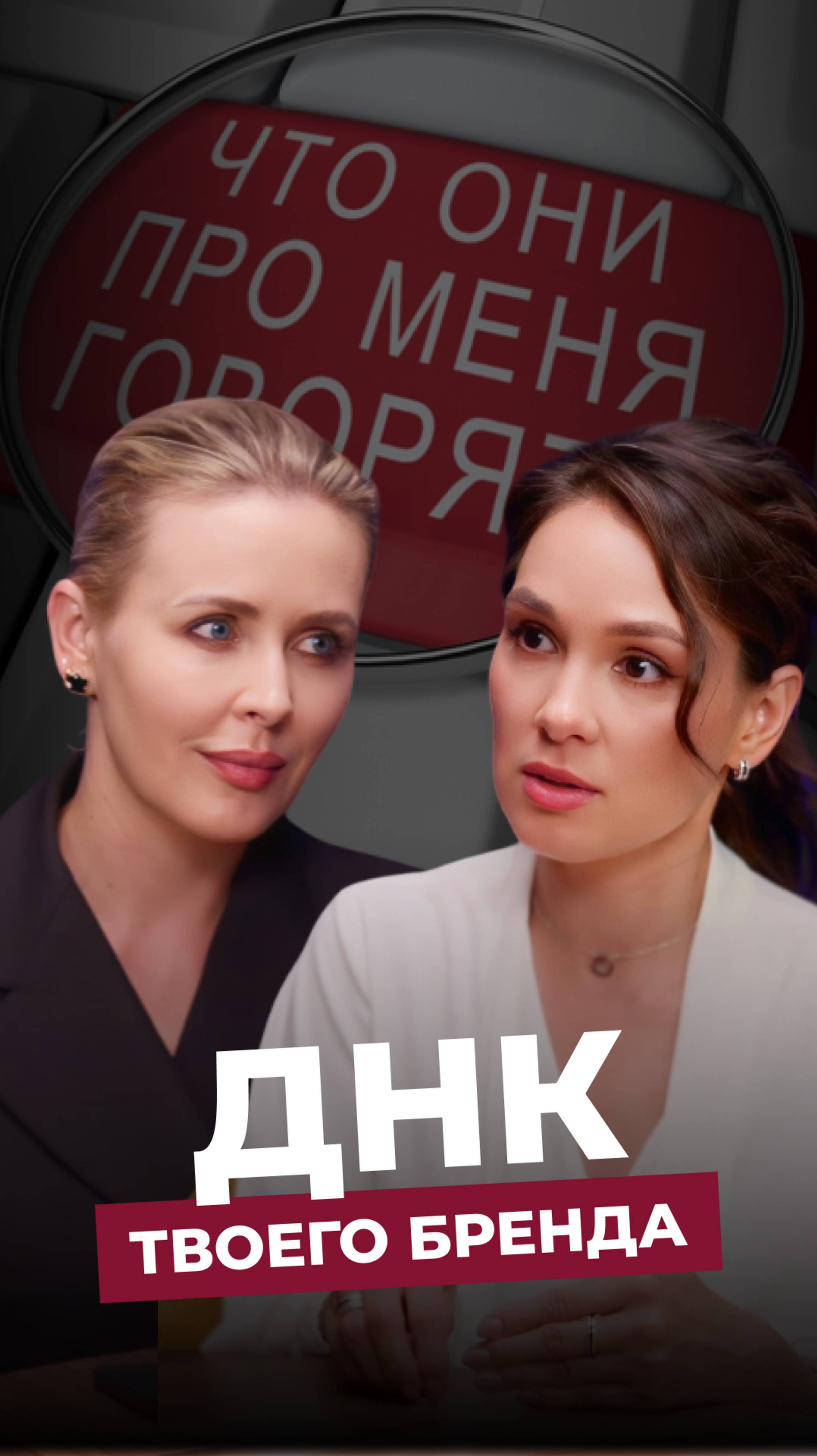 Полный подкаст с Дилярой Сайфутдиновой смотрите на канале