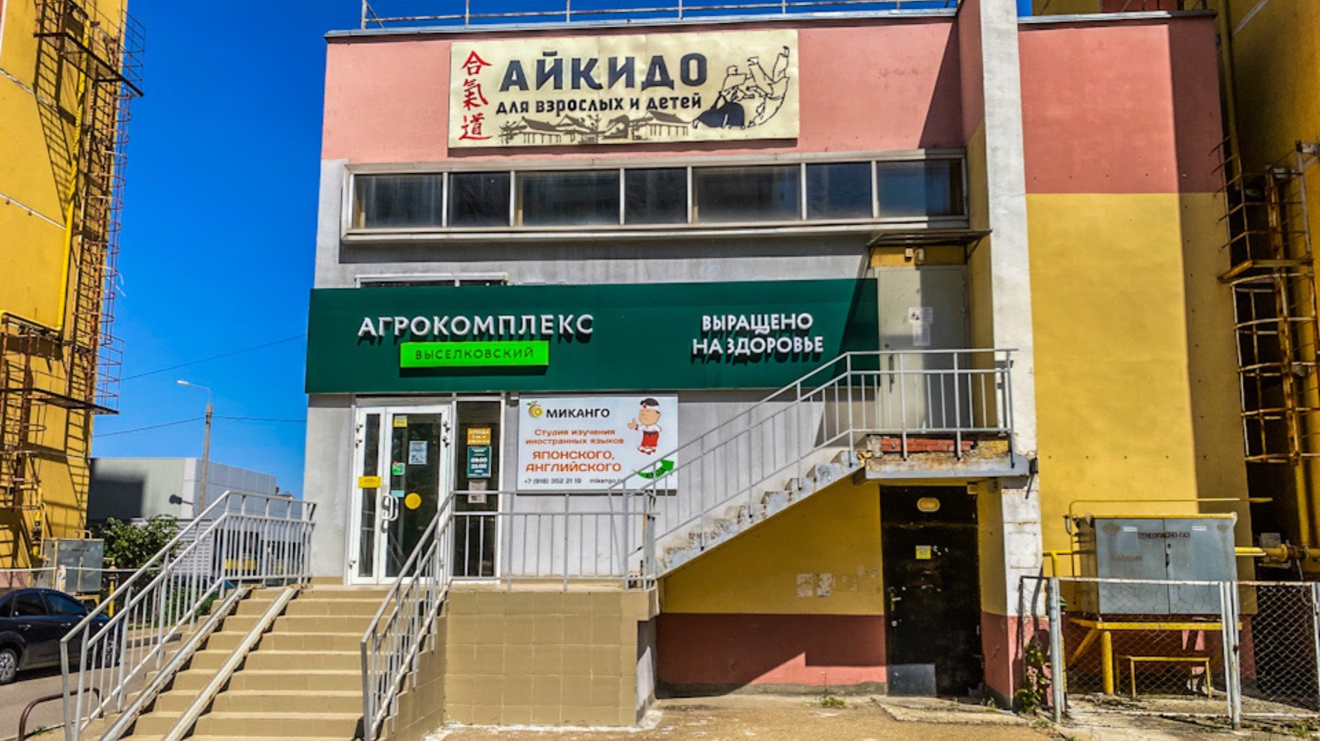 Отдельно стоящее здание. 314 кв. м. Пашковский - Фадеева 4292