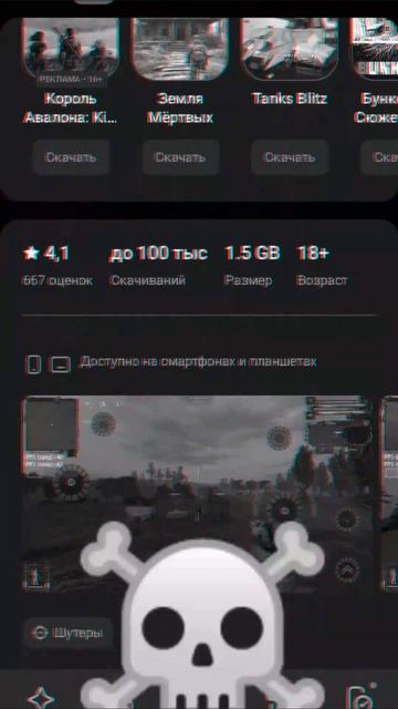 делать гайд на 9 circles эффект?