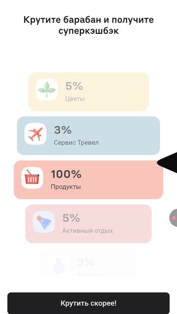 Как оформить карту Альфа банка по акции.