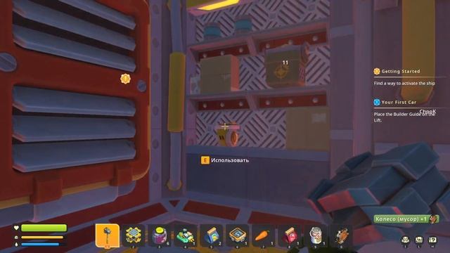 Scrap Mechanic # 1