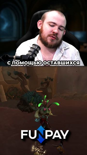 ПОЯВИЛАСЬ ОПЛАТА WOW! К СОЖАЛЕНИЮ КОМБИНИРОВАННАЯ НОВОСТИ ВОВ WORLD OF WARCRAFT 11.1.7 #wow #вов