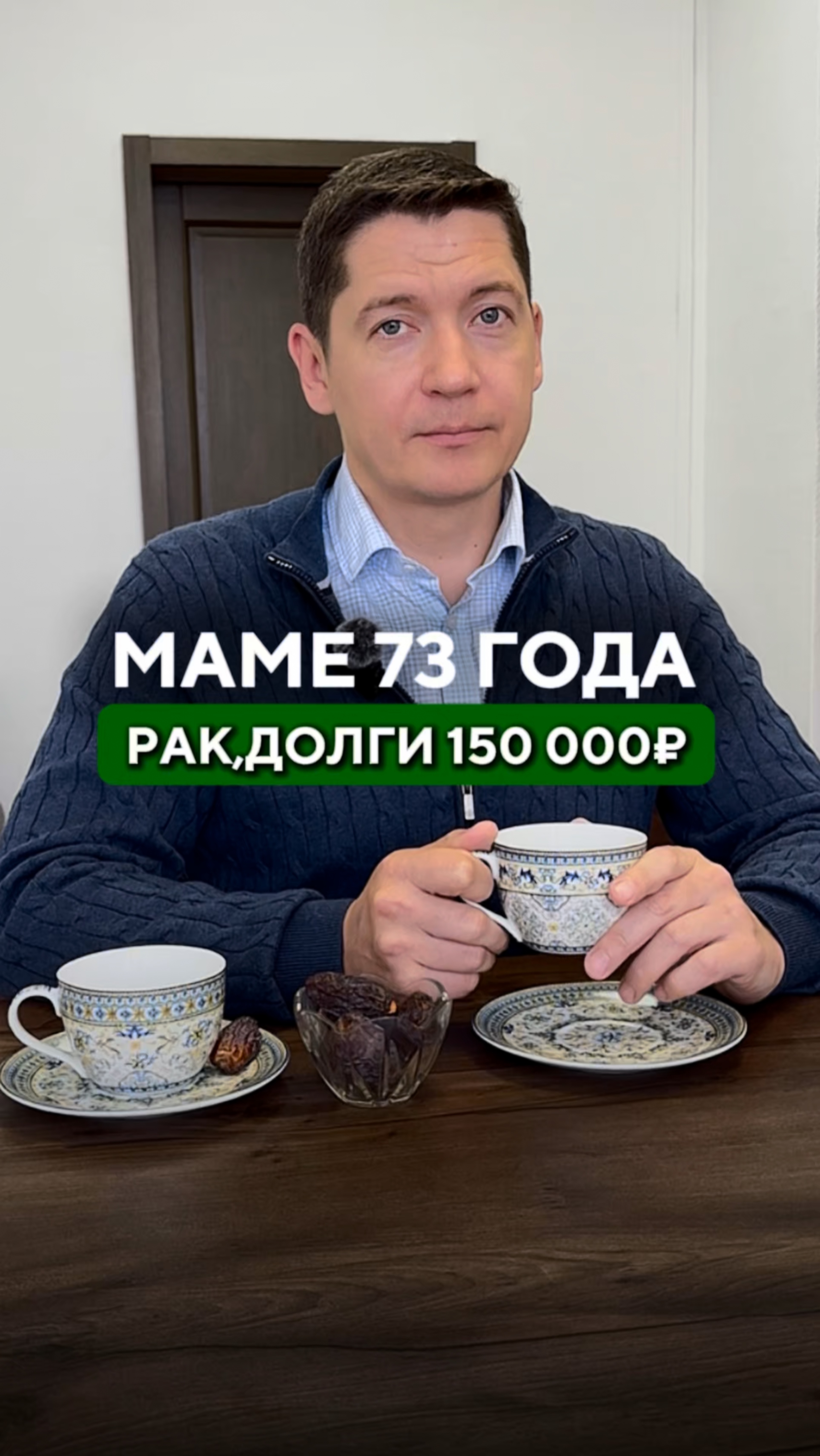 Онкология вынудила набрать кредиты на лечение
