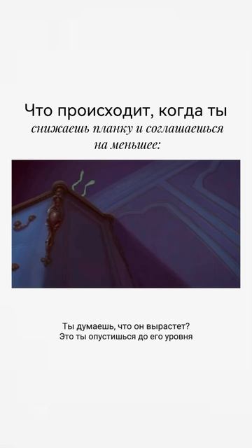 Мы интуитивно чувствуем, когда человек не наш, но часто обманываем себя: он изменится, я ему помогу