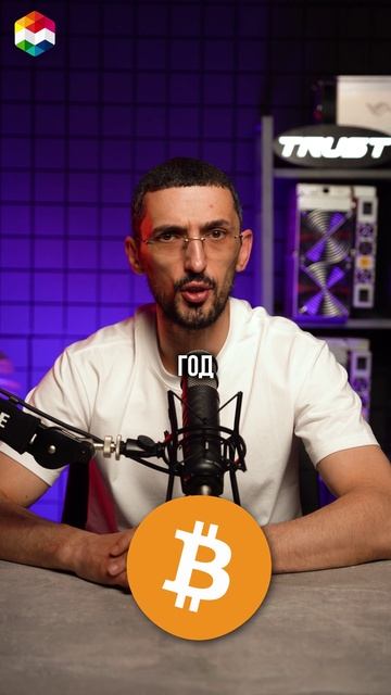 ЭТО КОТЕЛ ИНВЕСТОР И ВЫ НЕ ПОВЕРИТЕ СКОЛЬК ОН ЗАРАБАТЫВАЕТ | КРИПТОКОТЕЛ И ЕГО ДОХОД