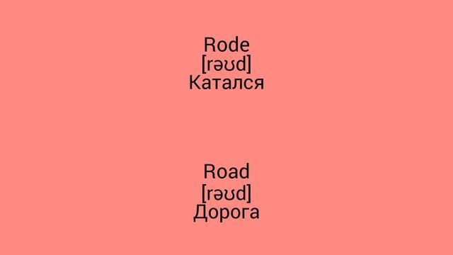 В чём разница !?!?!? WTD (What's the difference)!?!?!? RODE vs ROAD