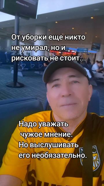 Весёлые афоризмы