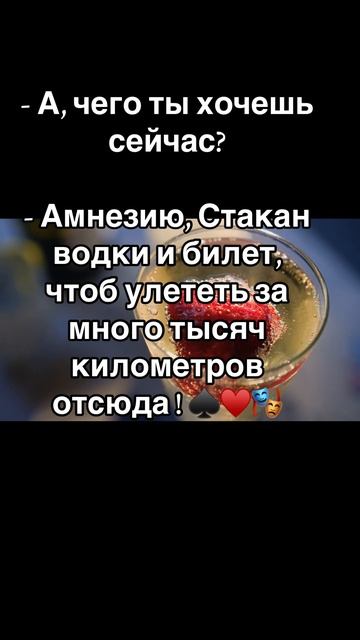 Мысли вслух
