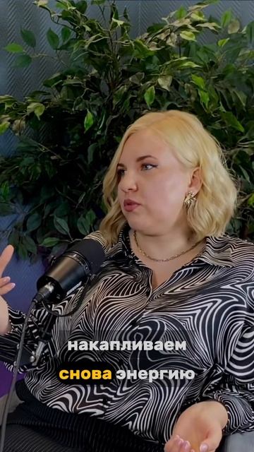 Полное интервью смотрите на канале #интервью #саморазвитие #эксперт #успех #психология #эзотерика