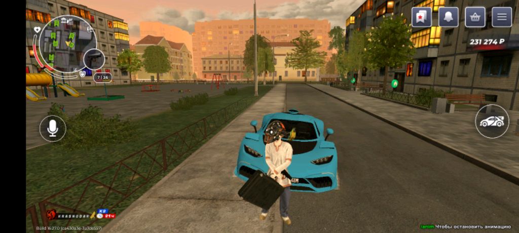 Захват