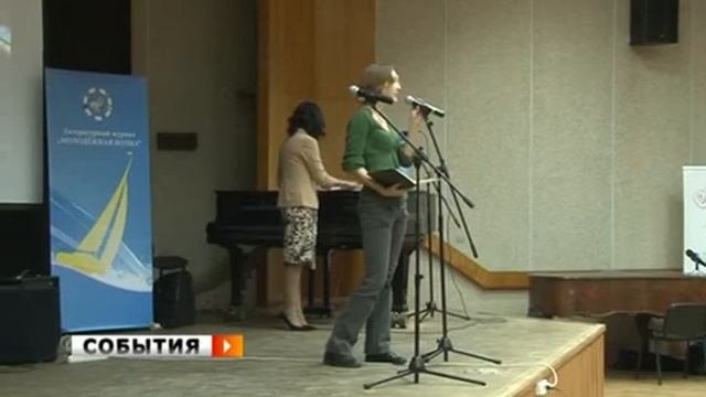 МЦЫРИ - 2012 В САМАРЕ