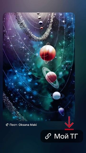 УРАН в Близнецах до 2033года будет менять коммуникации и выход в глобальный интернет
#Уран#Единство