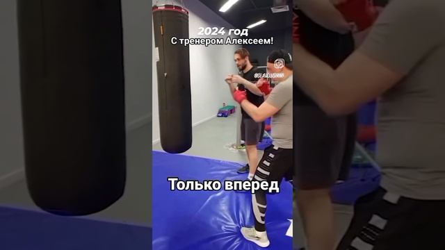 Тренировка в зале с тренером.