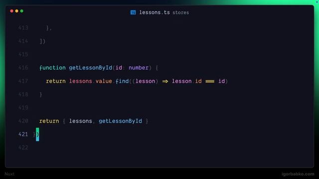Nuxt Vue Платформа видео уроков #35 - Хранилище уроков