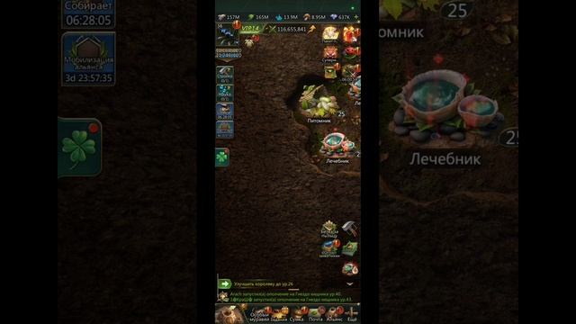 9.07.25 Ant Legion