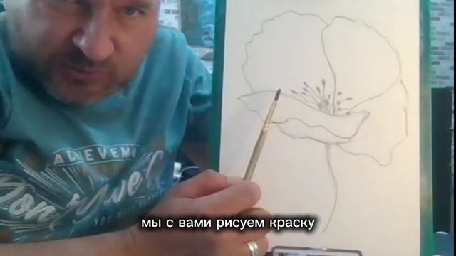 Мастер-класс "Цветок МАКа"