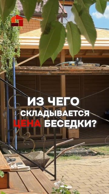 🎯 Рубрика: сколько это стоит?