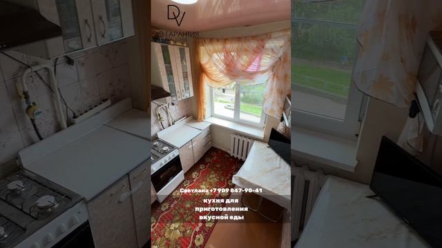 г. Комсомольск-на-Амуре, пр. Интернациональный, д. 49