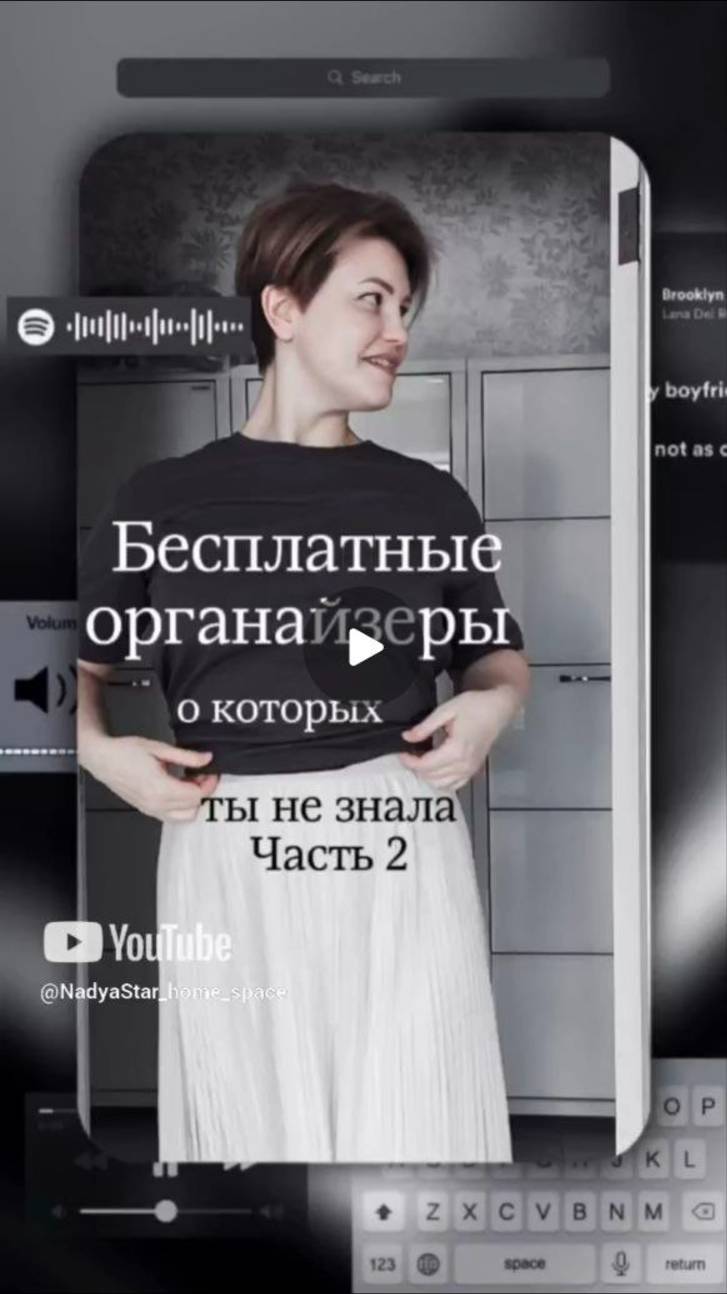 Бесплатные органайзеры для порядка в доме.