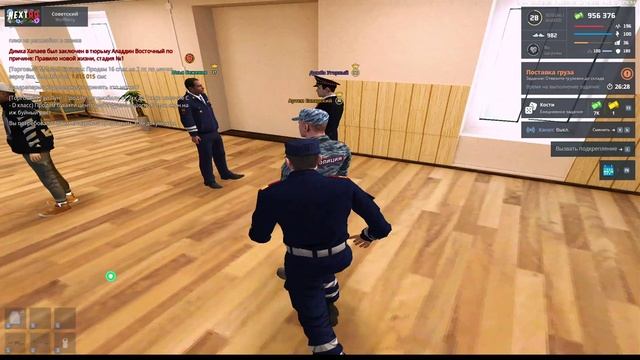 NEXTRP 2025-07-09 23-45-33