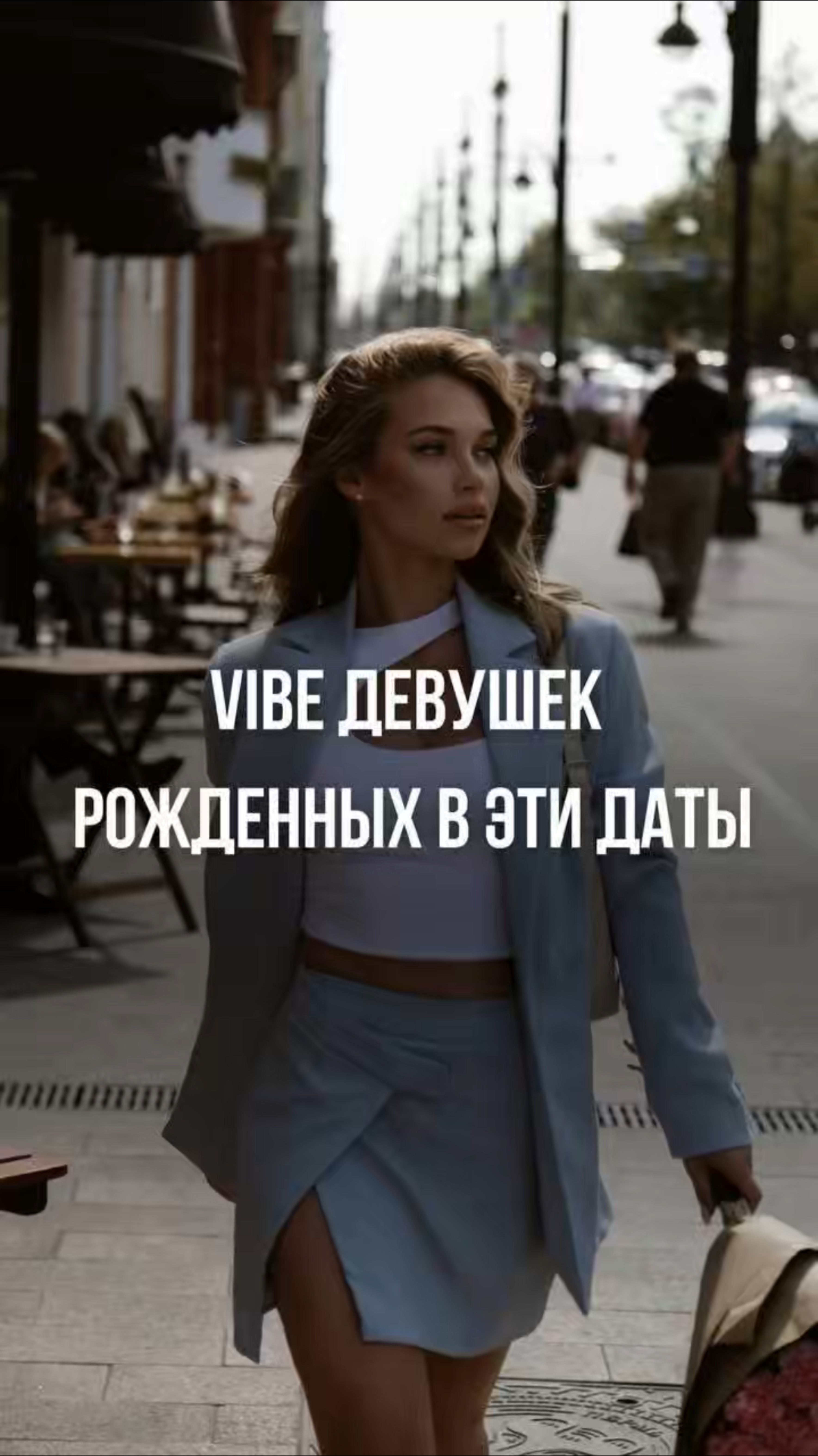 💬 Пиши в комментариях кодовое слово: ЭНЕРГИЯ — и я вышлю тебе еще больше полезной информации ✅