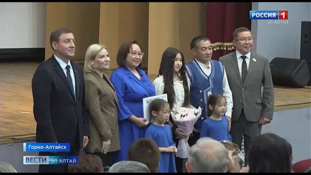 Россия 1: Вести Эл Алтай 21:10 от 08.07.2025