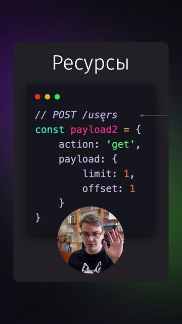 Гайд REST API | Модель зрелости - болото, ресурсы, HTTP | #api #apparchitecture #backend