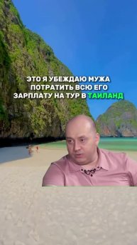 Идея с Сергеем Буруновым 🔥