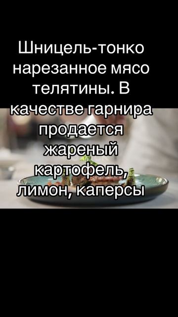 Про мясо