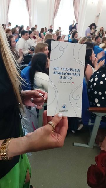 Факультет психологии ЯрГУ – вручение дипломов 2025