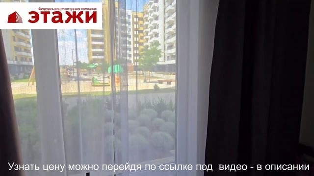 Отличная квартира в новом доме г.Саки, Крым! Звоните +79780990029