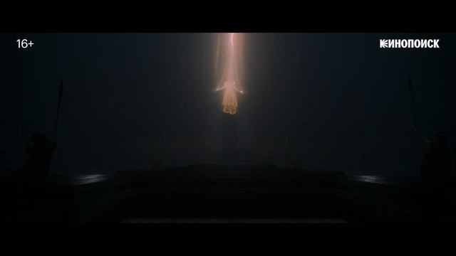 Этерна - Трейлер 2