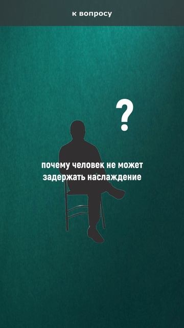 к вопросу