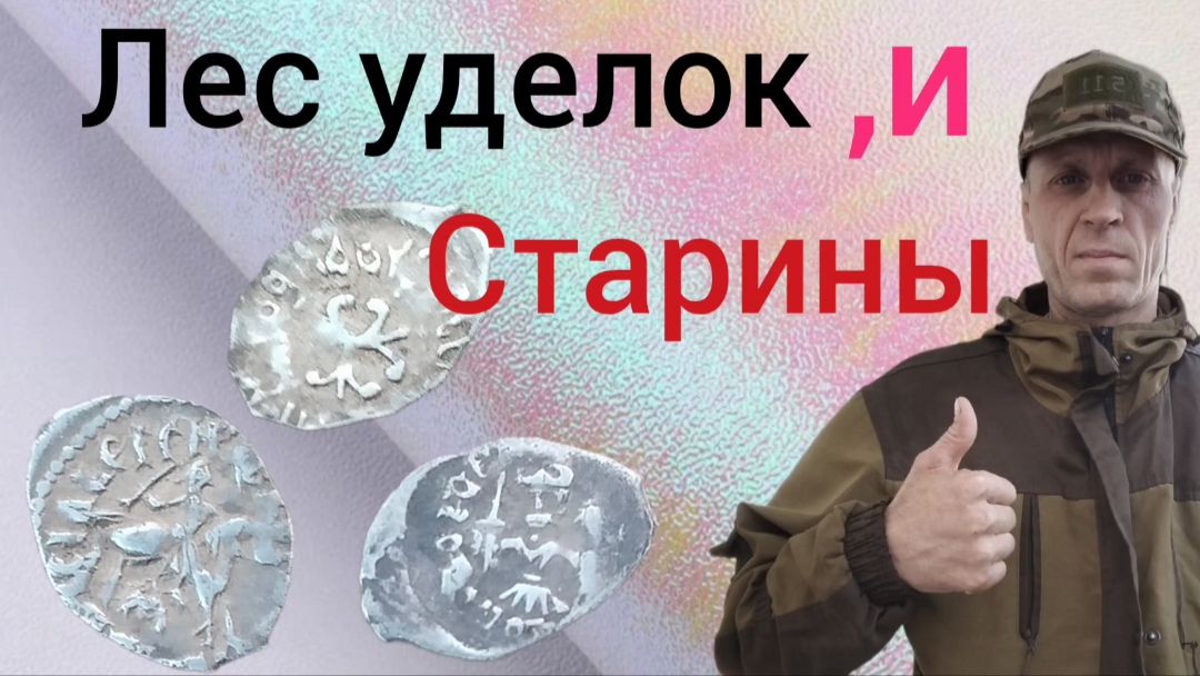 столько уделок я еще не находил