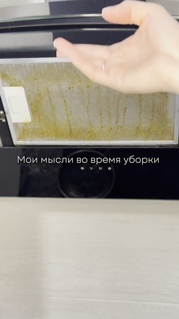 Артикул на кислородный очиститель: #45373260