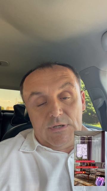 отличное предложение 
успейте приобрести.