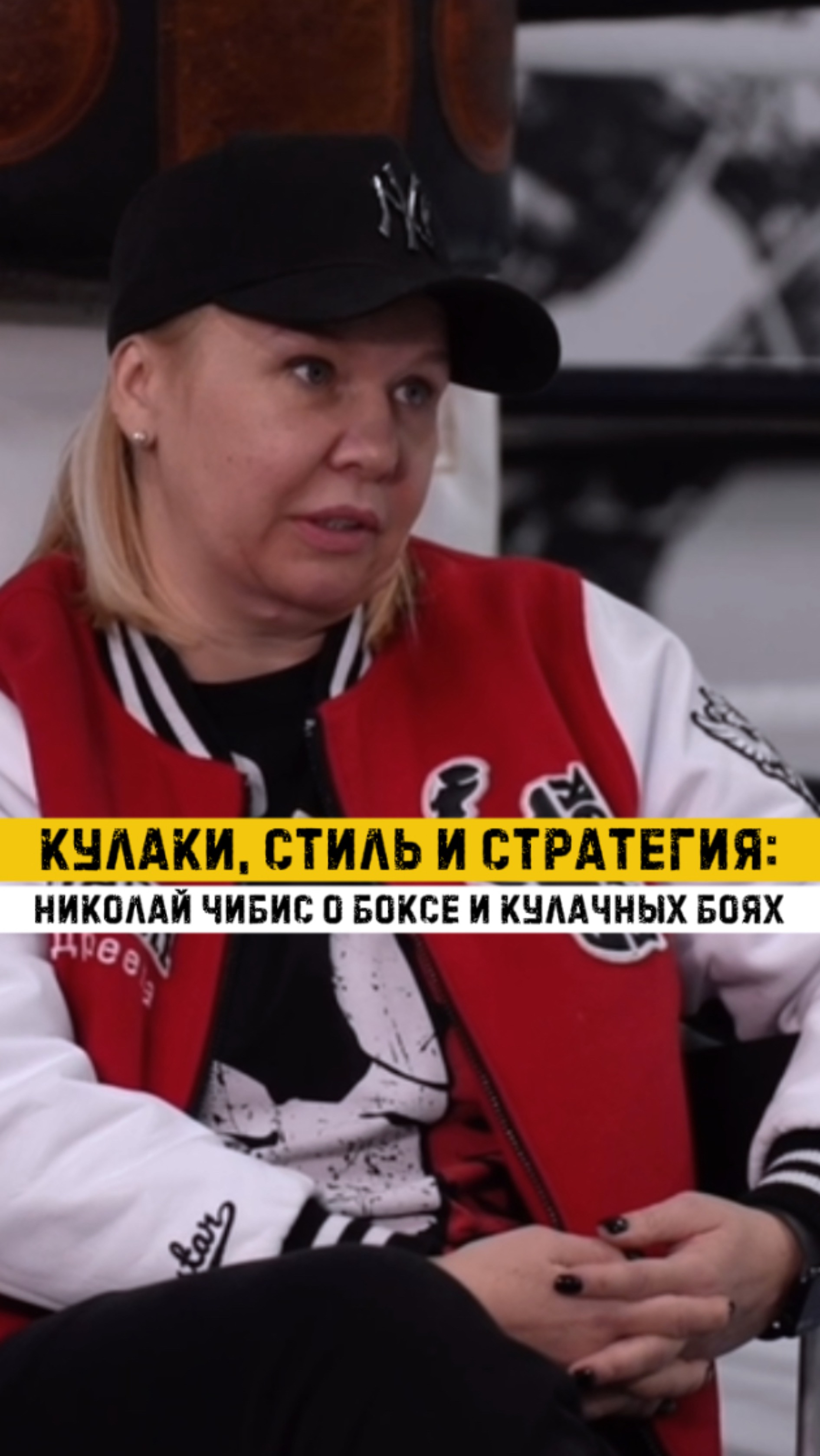 🔥 Смотрите новое интервью 👇🏻 https://vkvideo.ru/video-62729318_456244430?list=287e0b2ae524542eaa