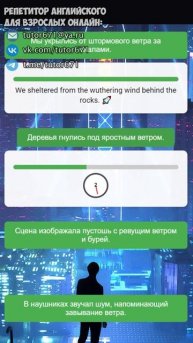 #72 WUTHERING, переведи эти фразы БЫСТРЕЕ чем я #shorts #английский #изучениеанглийского #переводы