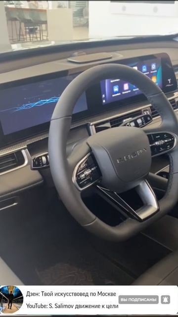 Новый Chery Tiggo7 pro max #tiktok #cheryrussia