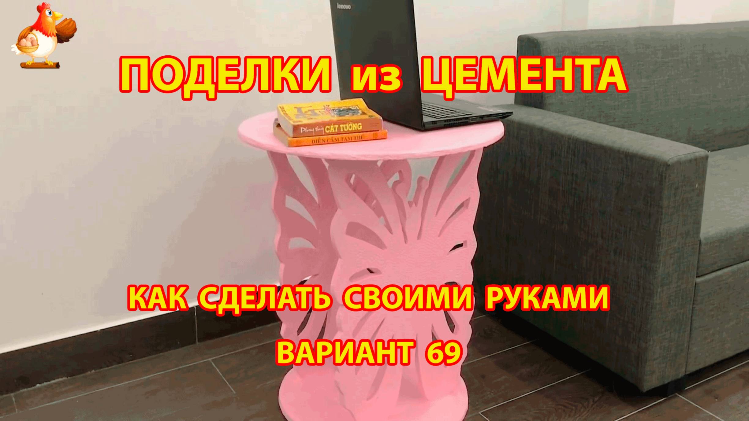 Поделки из цемента своими руками идеи для дачи и сада вариант (69)