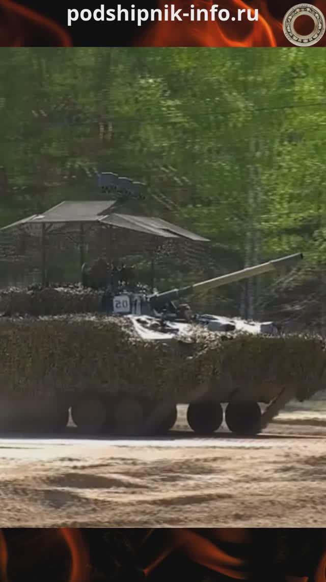 БМП-3