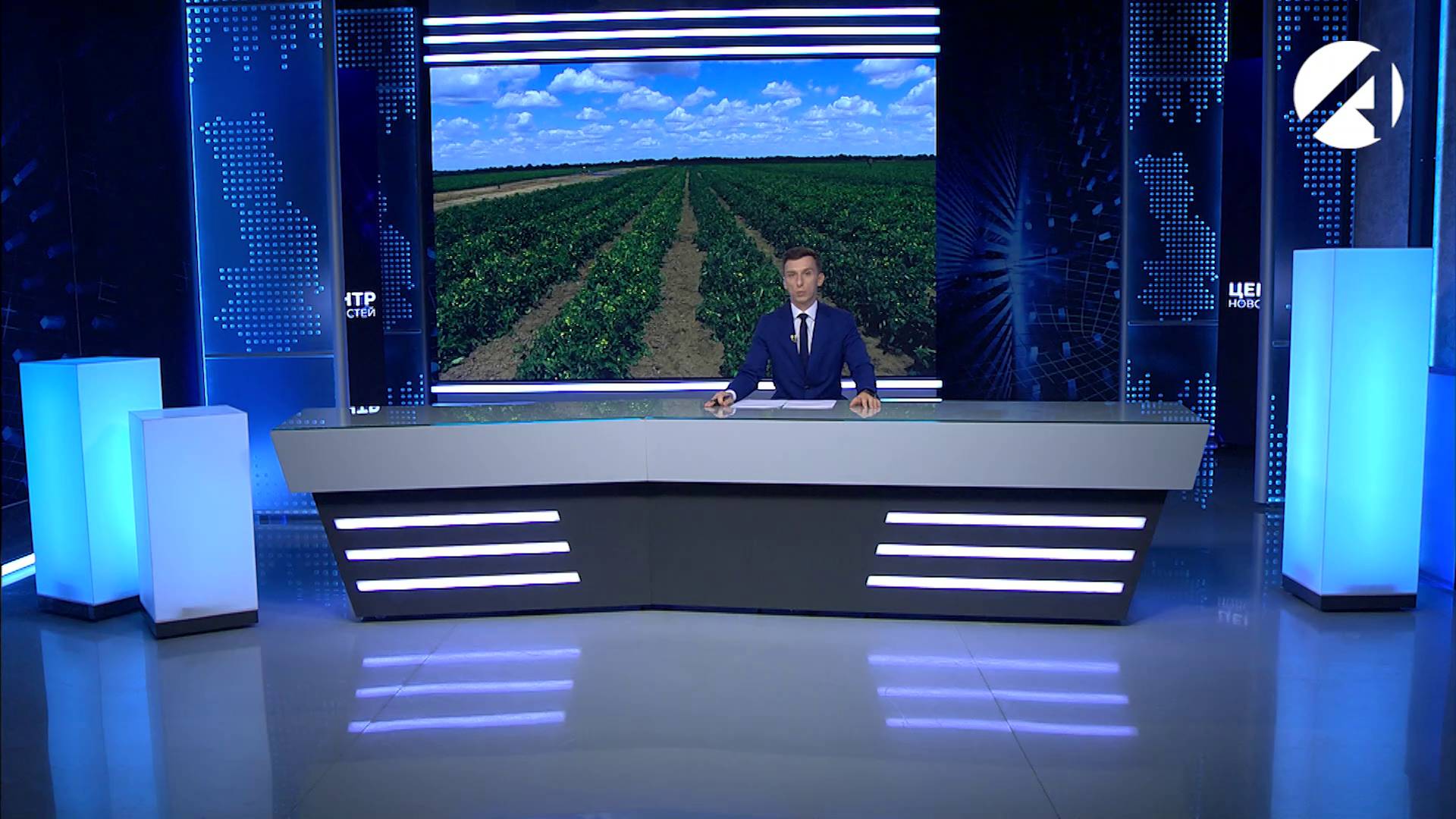 Центр новостей (ОТР) 8 июля 2025