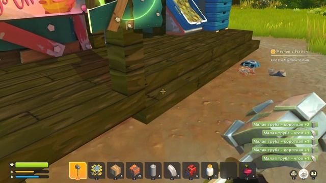 Scrap Mechanic # 9