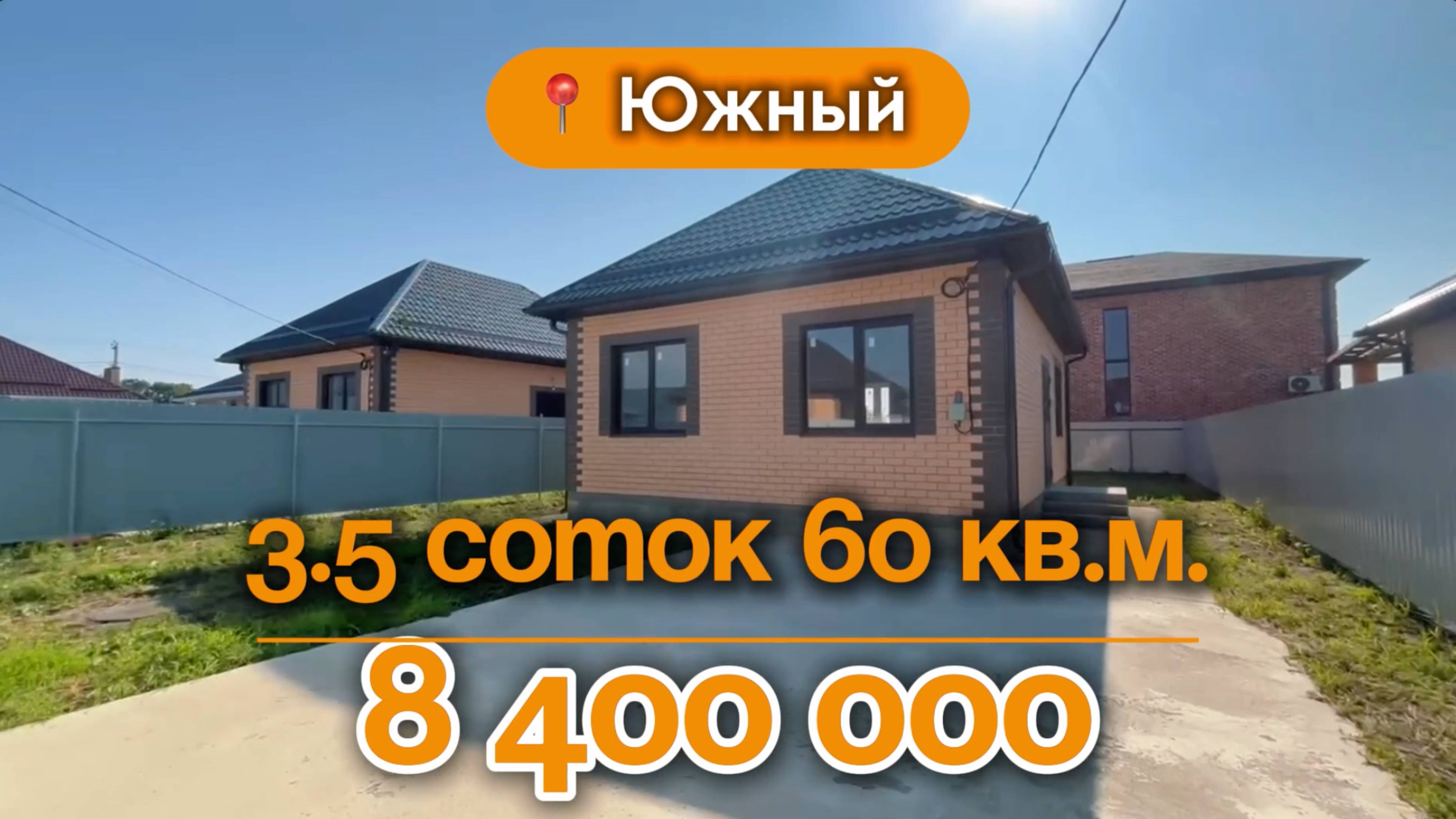 горизонт на 6.07