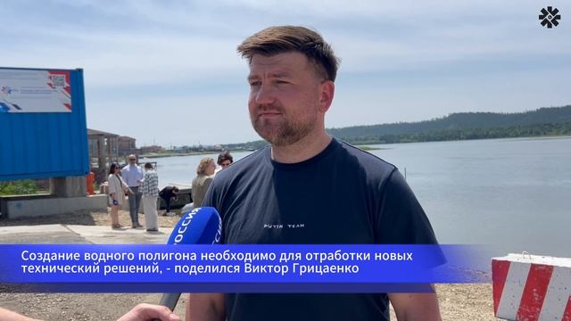 Первый водный полигон для тестирования морской робототехники открылся на Дальнем Востоке