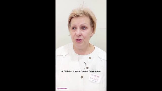 Отзыв о тренинге "ИНСТРУМЕНТЫ ТАНТРЫ ПО ПРОБЛЕМАМ ЗДОРОВЬЯ" - Карамышева Елена - г.Москва