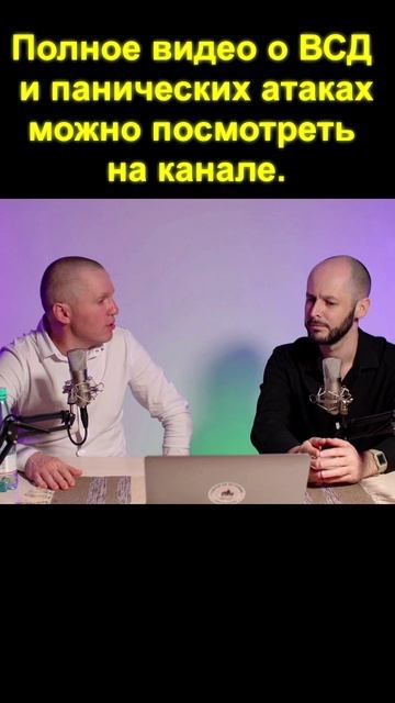 Подкаст