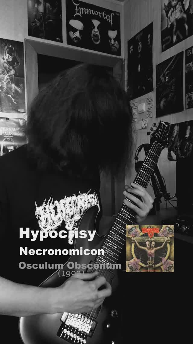 Hypocrisy - Necronomicon